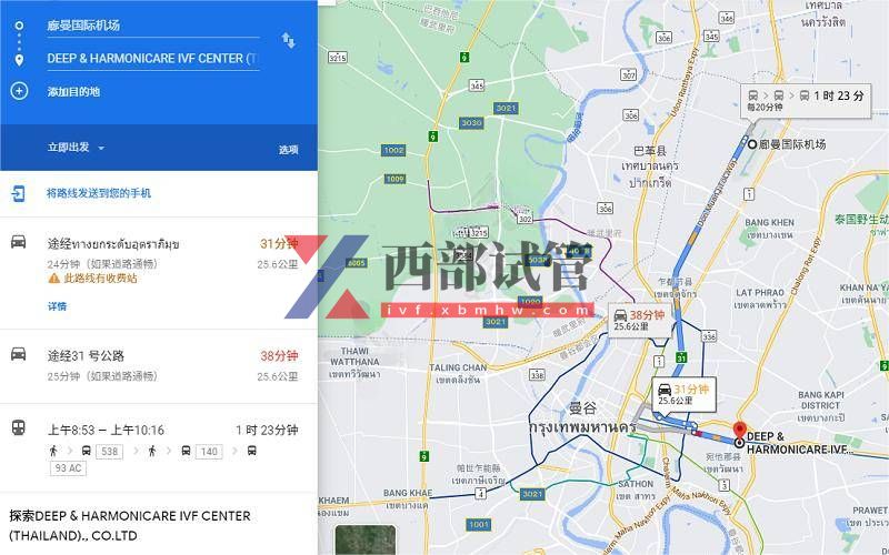 曼谷去Deep&Harmonicare IVF Center的路線圖