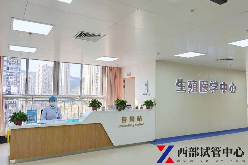 攀枝花市婦幼保健院(圖3) 攀枝花市婦幼保健院