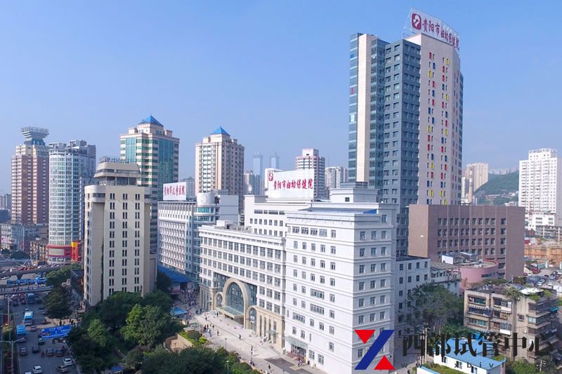 貴陽(yáng)市婦幼保健院(圖4) 3.jpg