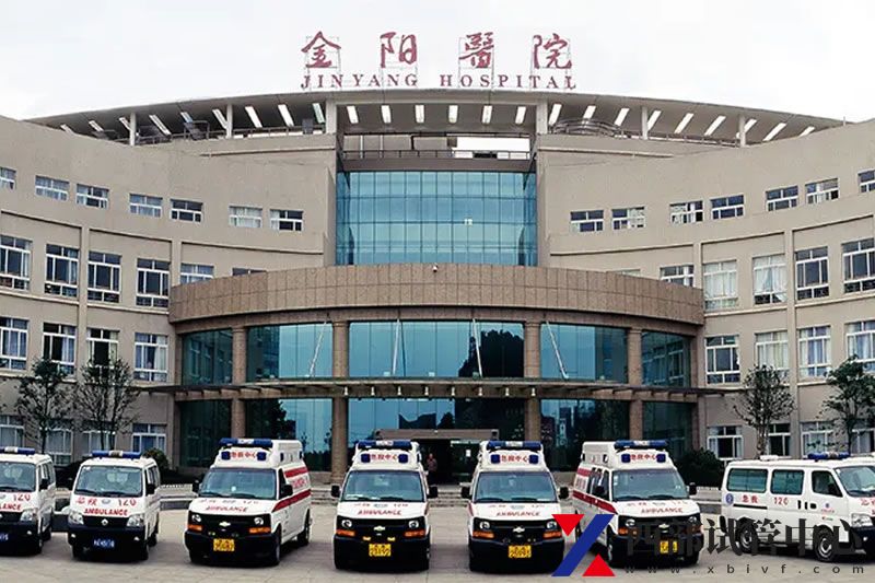 貴陽市第二人民醫(yī)院(圖2) 貴陽市第二人民醫(yī)院.webp.jpg