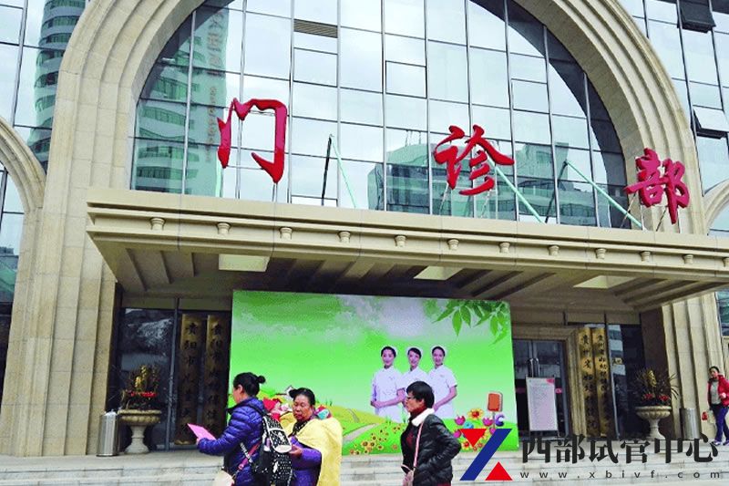 成都市錦江區(qū)婦幼保健院(圖3) 7.jpg
