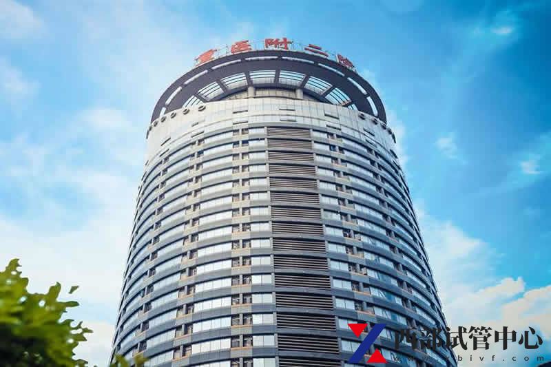 重慶醫(yī)科大學(xué)附屬第二醫(yī)院(圖3) 4.jpg