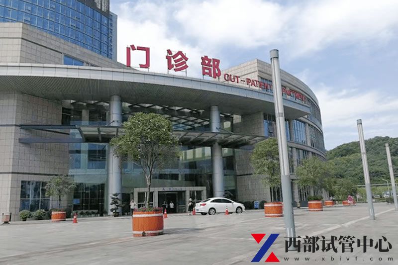 重慶醫(yī)科大學(xué)附屬第一醫(yī)院(圖2) 3.jpg