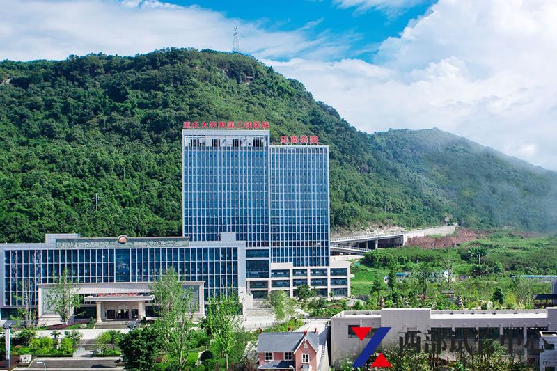 重慶大學(xué)附屬三峽醫(yī)院(圖3) 2.jpg