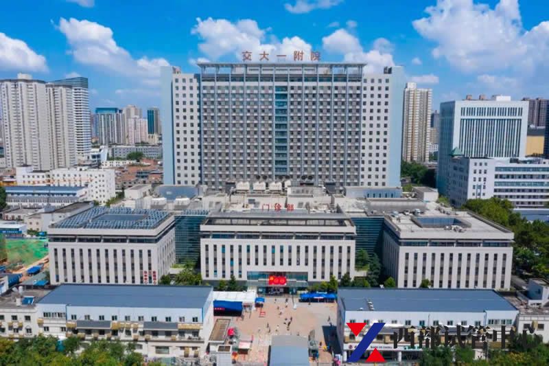 西安交通大學(xué)第一附屬醫(yī)院(圖2) 79181662185856811.jpg