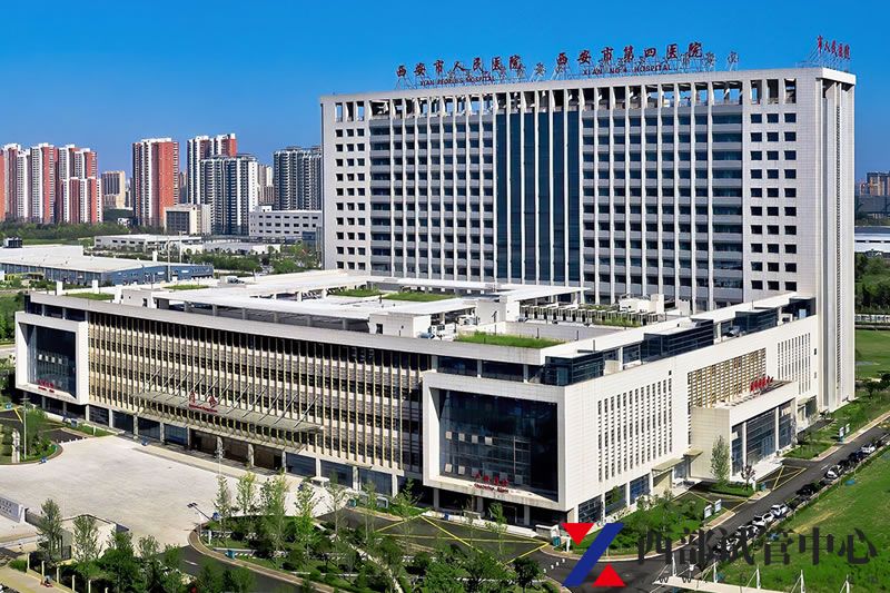 西安市人民醫(yī)院(西安市第四醫(yī)院)(圖2) 2.jpg