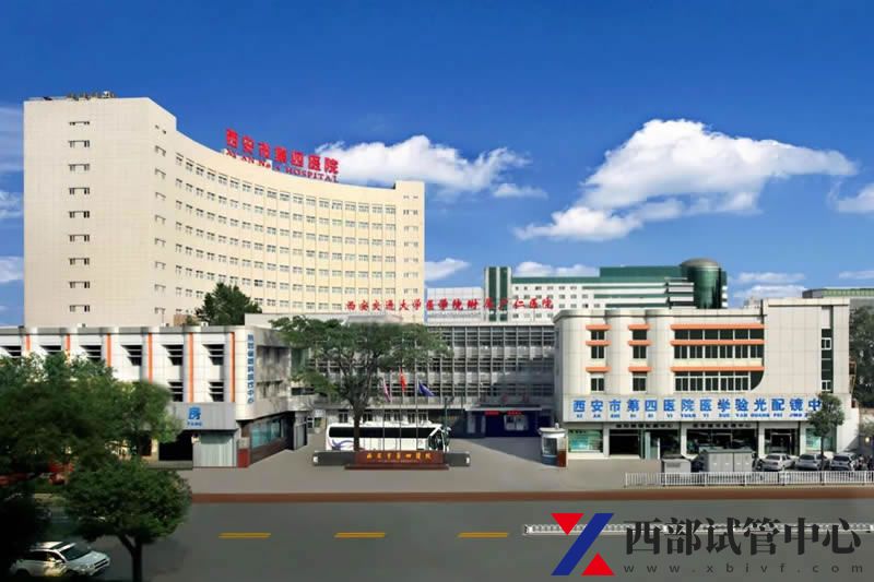 西安市人民醫(yī)院(西安市第四醫(yī)院)(圖3) 3.jpg