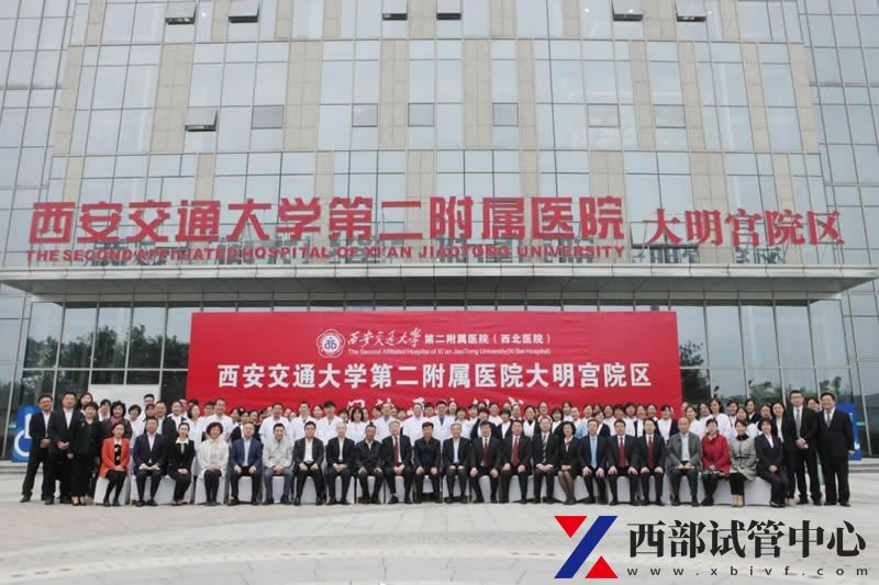 西安交通大學(xué)第二附屬醫(yī)院(圖3) edeb-hikxxnc1380372.jpg