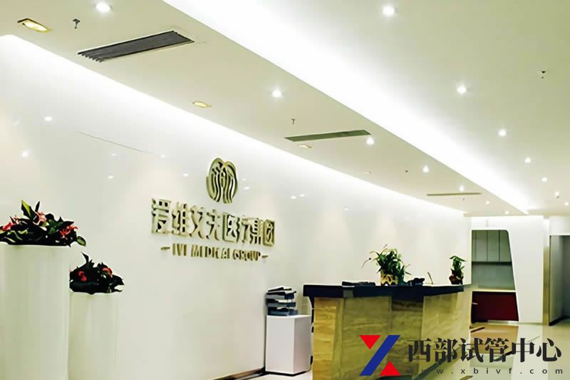 昆明愛維艾夫醫(yī)院(圖3) 1650861685950725.jpg
