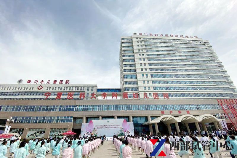 銀川市婦幼保健院(圖2) 2.jpg