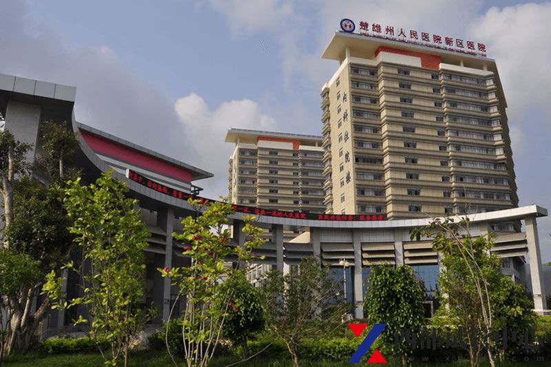 楚雄彝族自治州人民醫(yī)院(圖2) 1.jpg