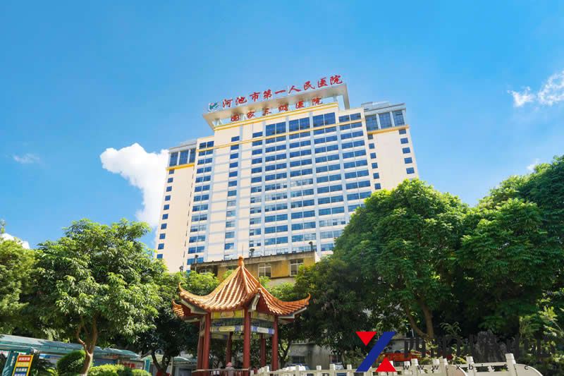 河池市人民醫(yī)院(圖2) W020220916518454702976_ORIGIN.jpg