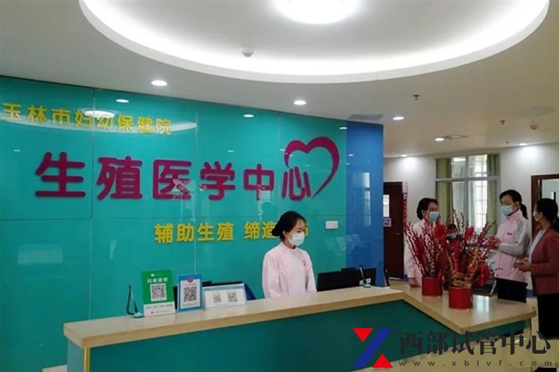玉林市婦幼保健院(圖2) ffc696ad-a16e-44d4-826a-df8f5f5d576b.jpg