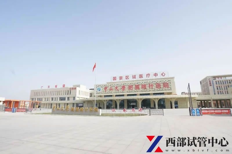 喀什地區(qū)第一人民醫(yī)院(圖2) DAEDACE44628E05744613EB0BB3_2487DEED_E0DB.jpg