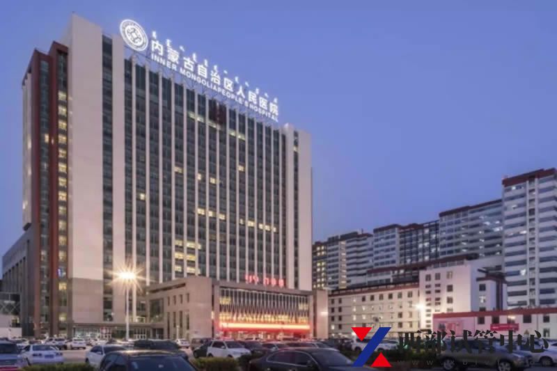內(nèi)蒙古自治區(qū)人民醫(yī)院(圖2) 4.jpg