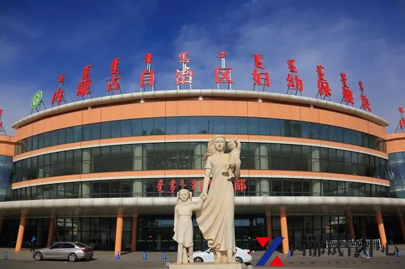 內(nèi)蒙古自治區(qū)婦幼保健院(圖2) 1.jpg