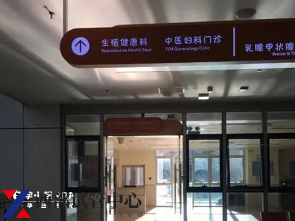 一直沒(méi)懷上可能是出現(xiàn)了不孕癥