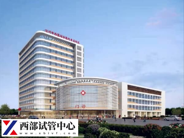 滄州市二醫(yī)院試管嬰兒專(zhuān)家多