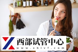 在西安試管嬰兒多少錢
