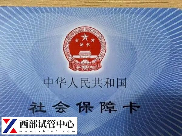 失獨(dú)家庭做試管有沒有補(bǔ)貼