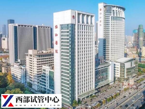 試管技術(shù)有哪些
