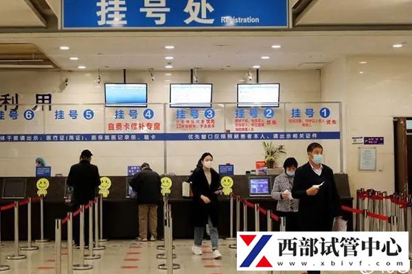 醫(yī)院掛號有兩種方式