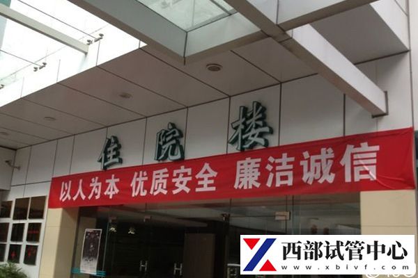黔東南州中醫(yī)院