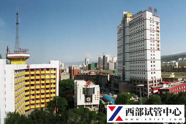 青海紅十字醫(yī)院