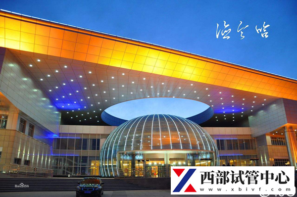 德令哈能不能做試管嬰兒
