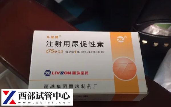 樂得寶是常用促排藥