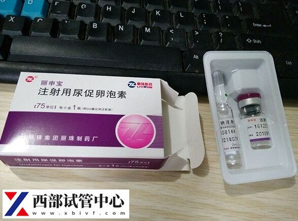 麗申寶副作用大